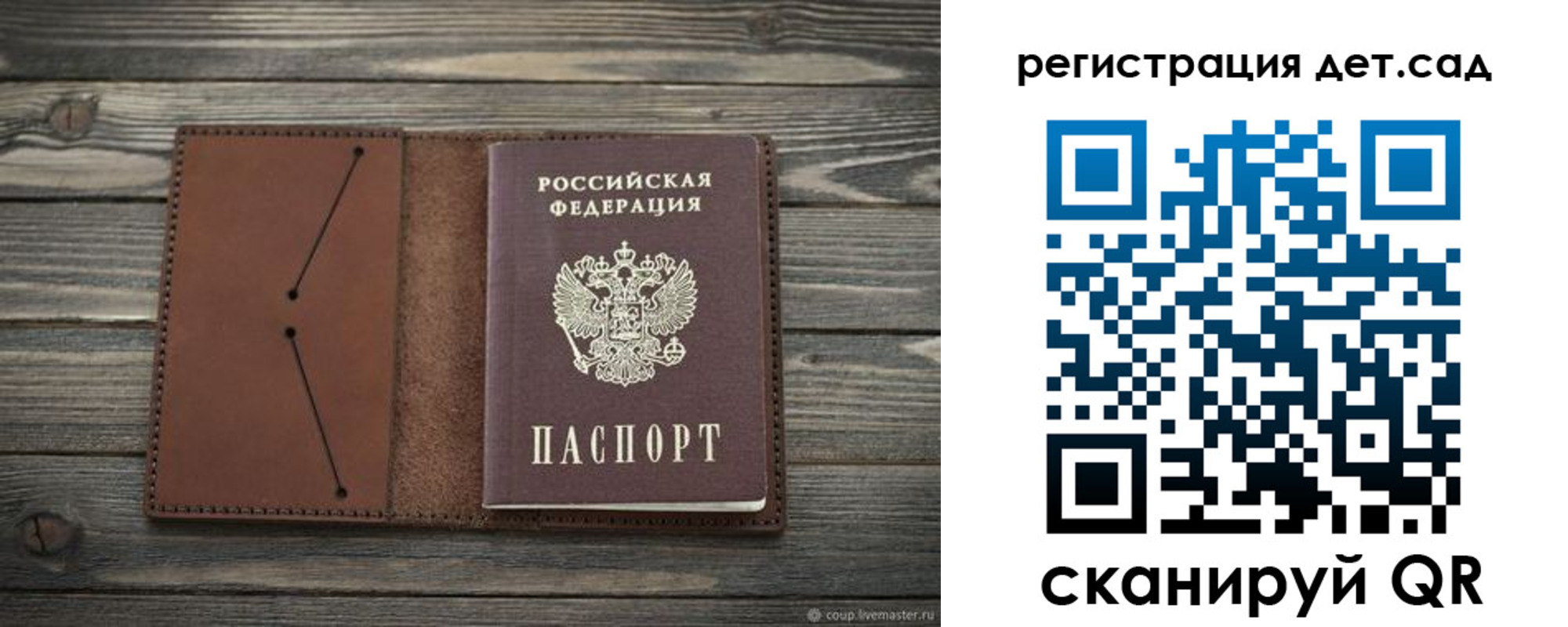 временная регистрация госуслуги в Узловой