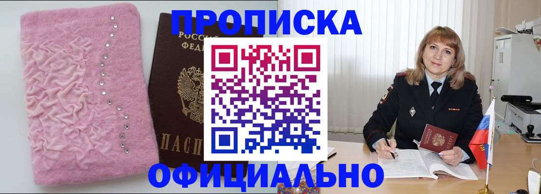 найти адрес прописки в Узловой